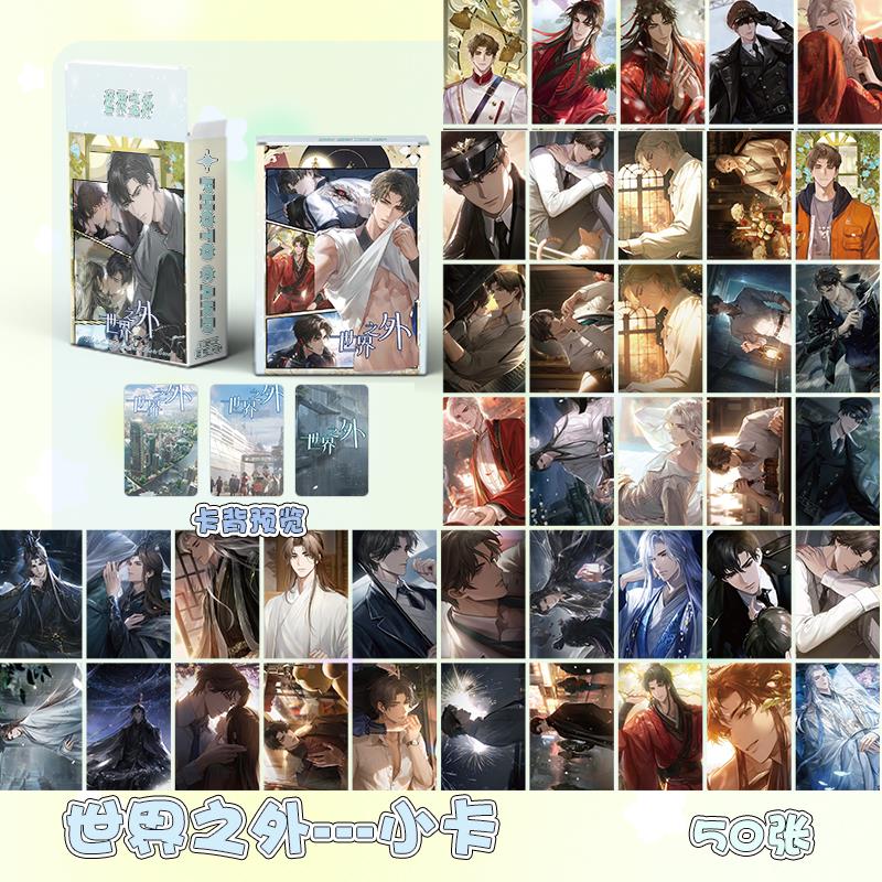 ชุดการ์ดรูปภาพเกม Beyond The W - Photography History บทวิจารณ์และราคา
